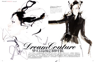 Vogue China