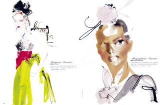 Vogue China